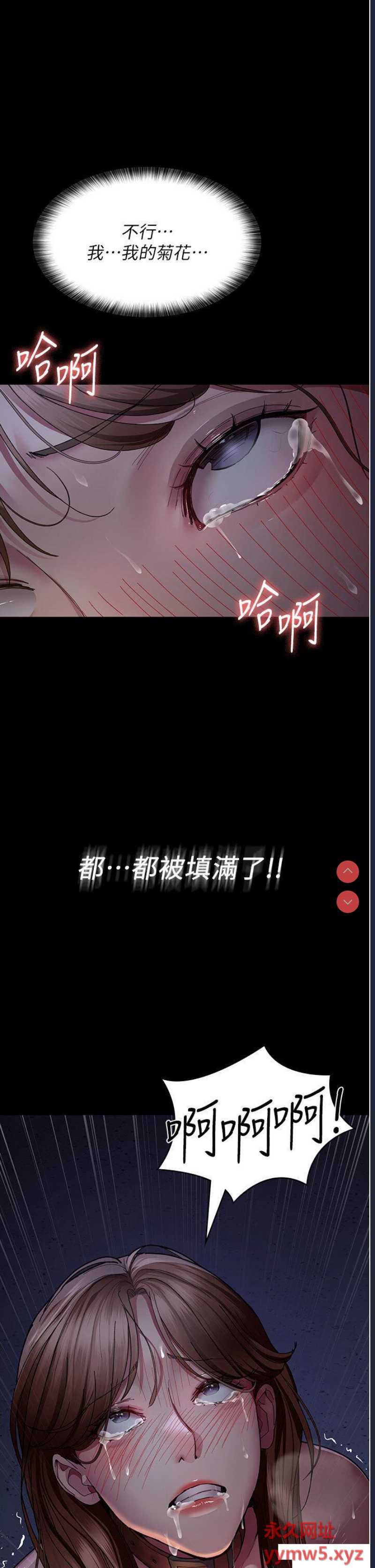 夜间诊疗室