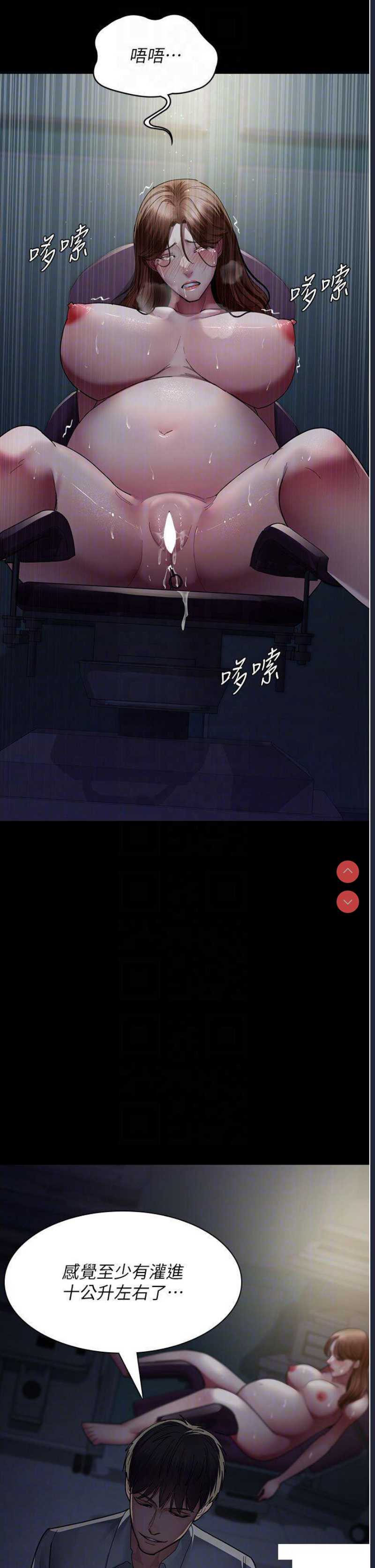 夜间诊疗室