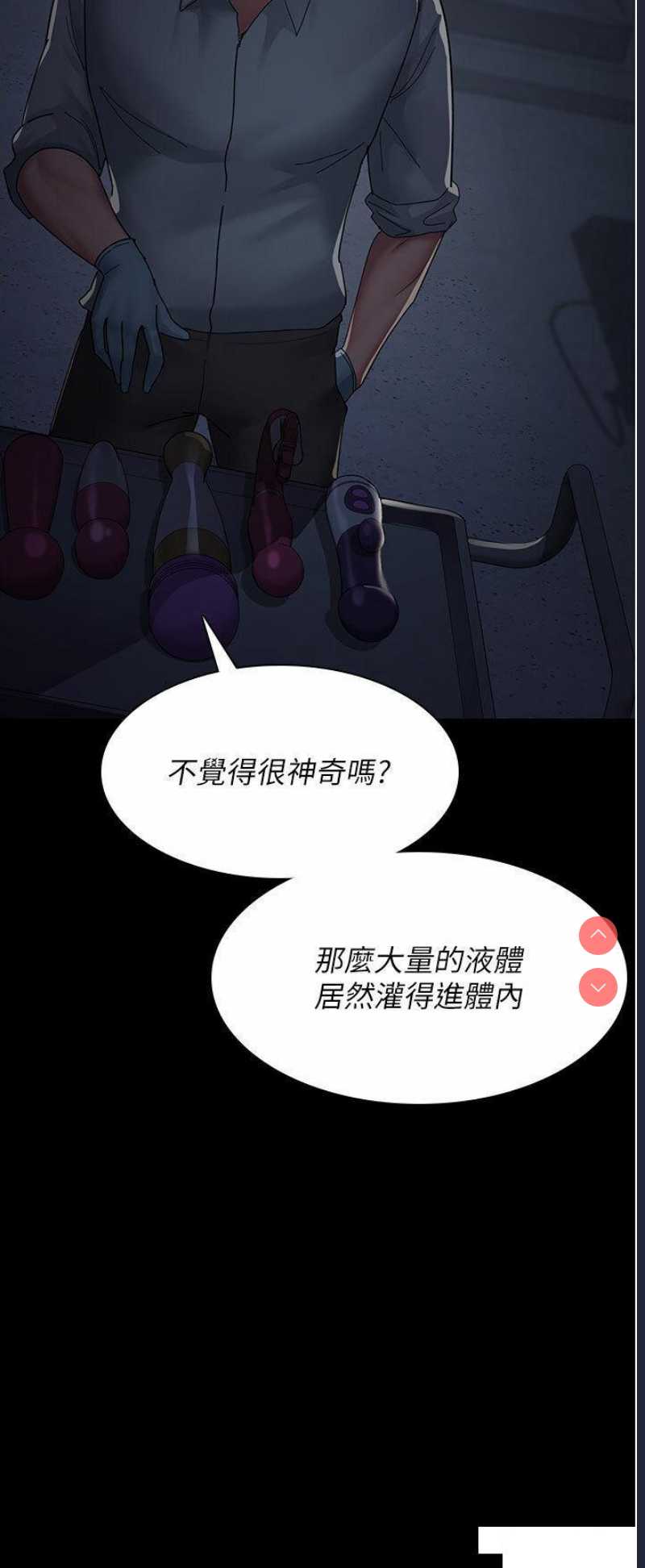 夜间诊疗室