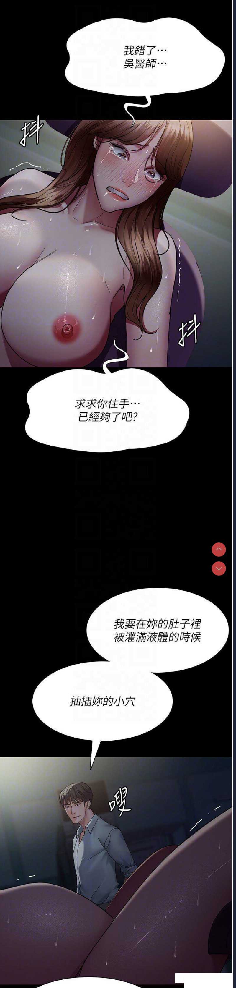 夜间诊疗室