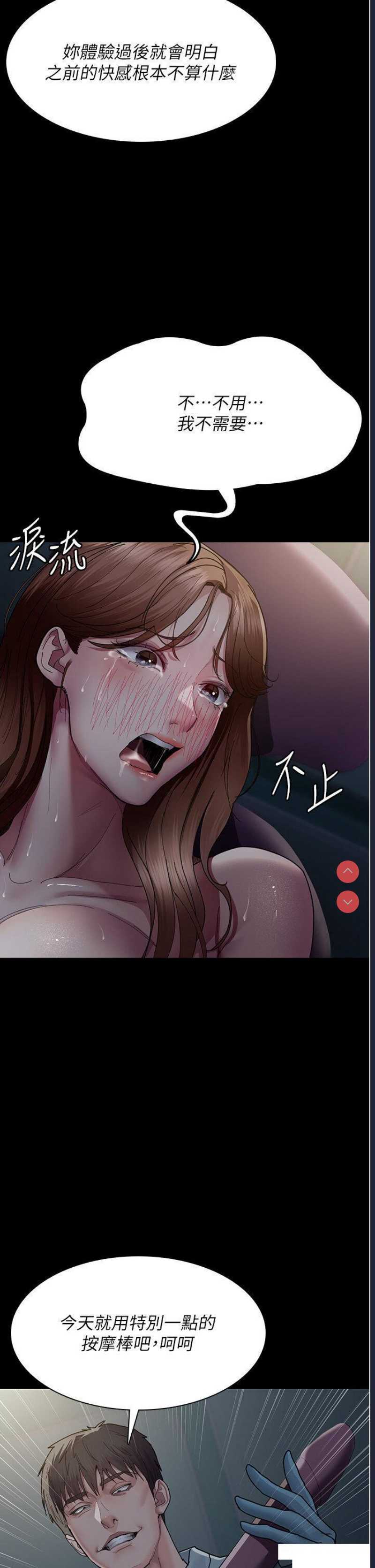 夜间诊疗室