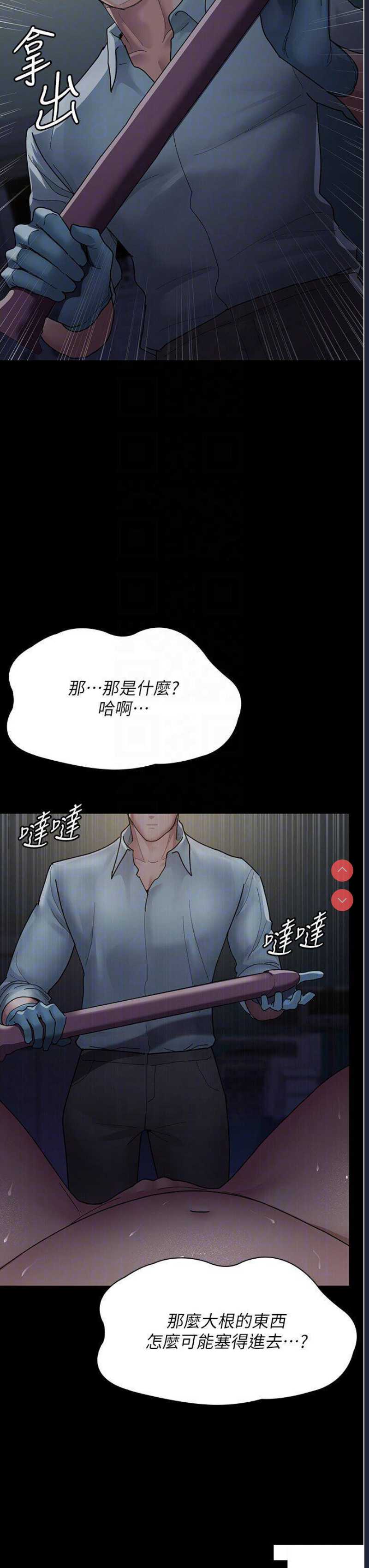 夜间诊疗室