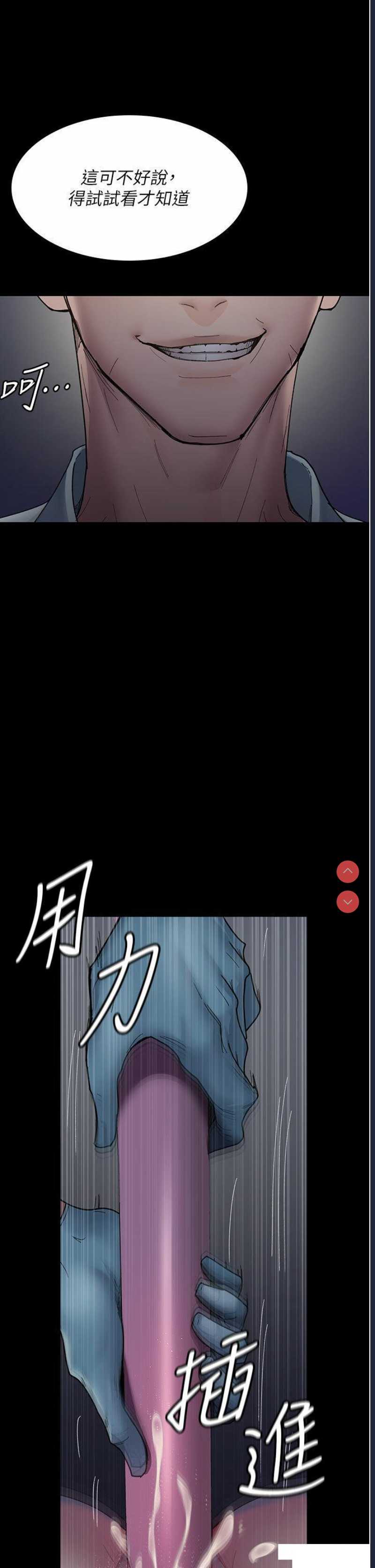夜间诊疗室