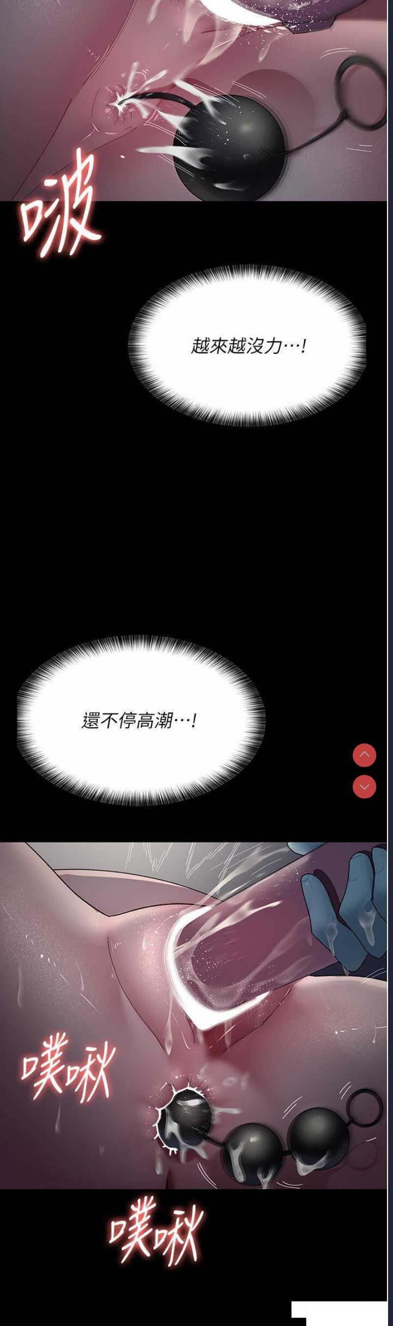夜间诊疗室