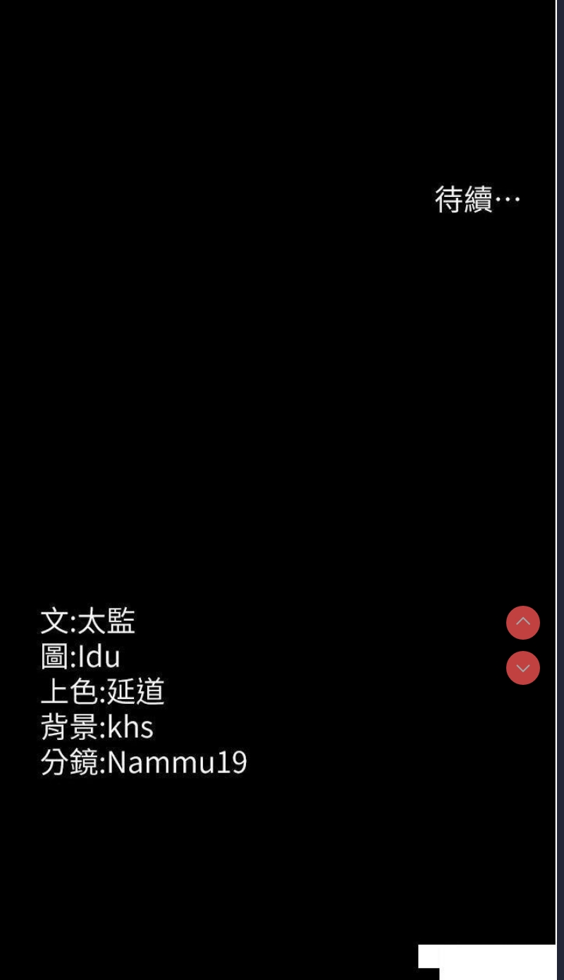 夜间诊疗室