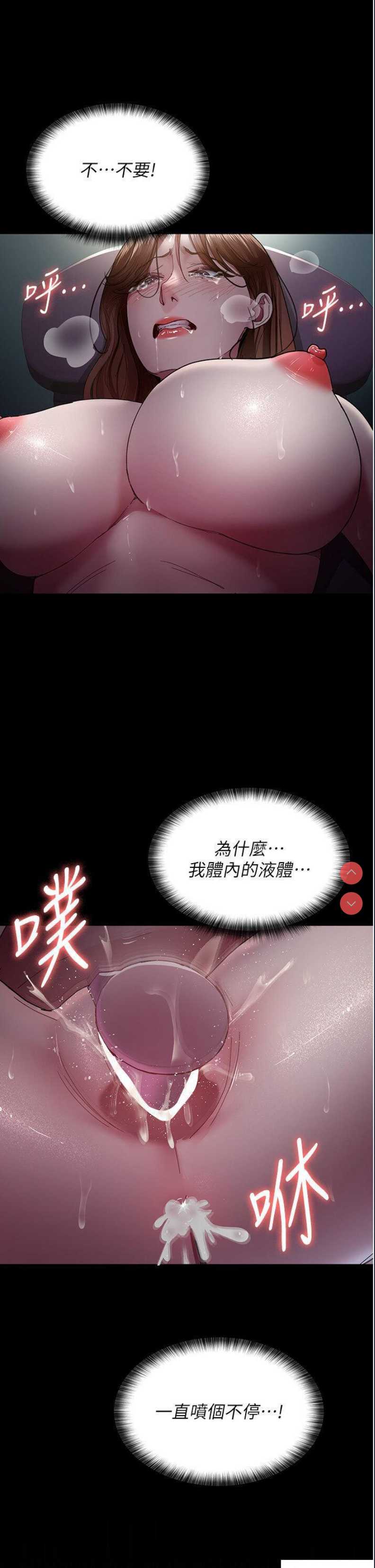 夜间诊疗室