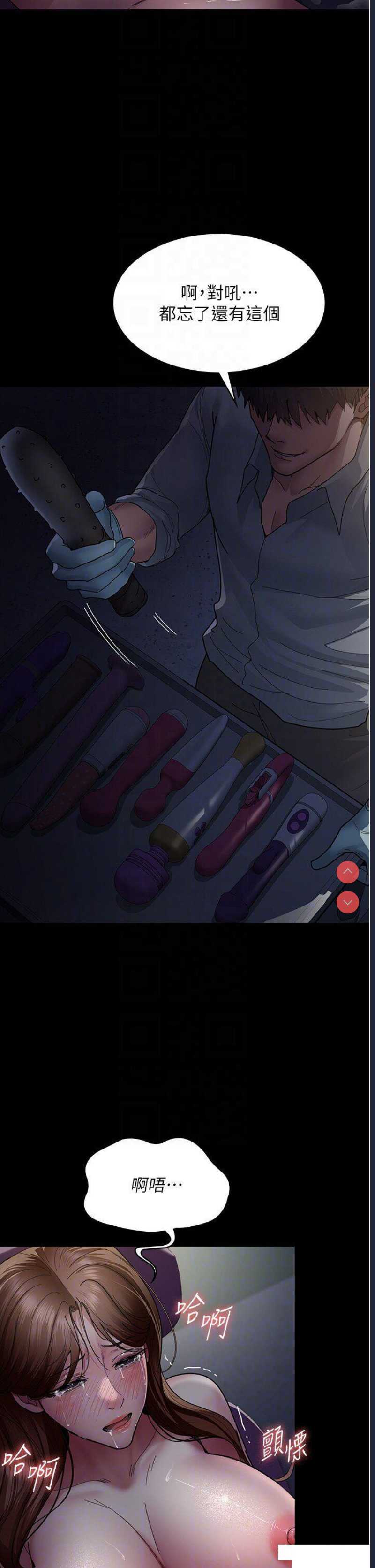 夜间诊疗室