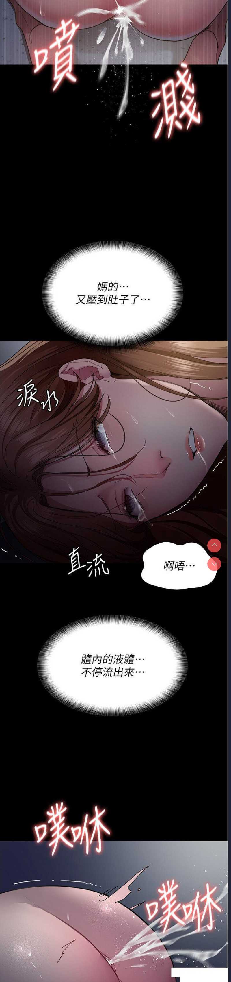 夜间诊疗室
