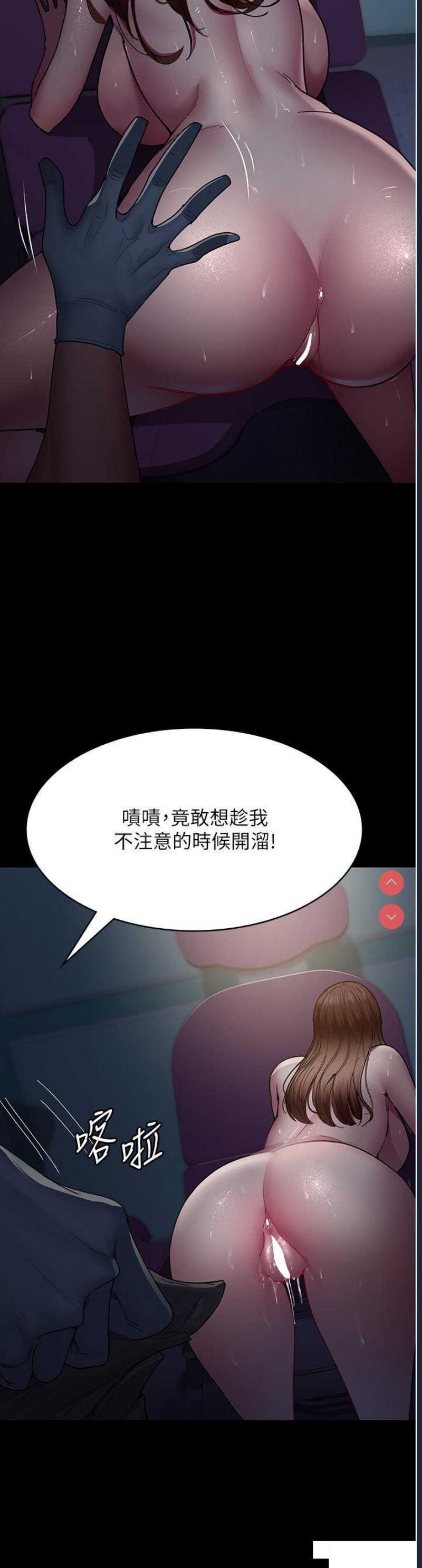 夜间诊疗室
