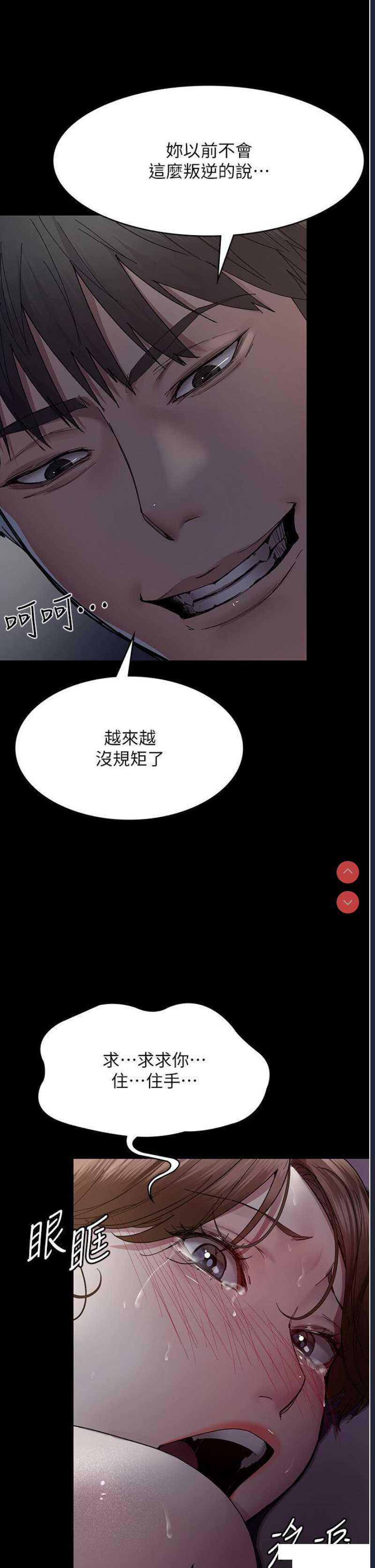 夜间诊疗室