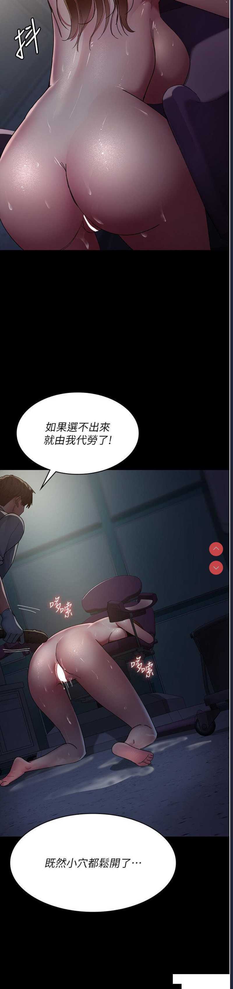 夜间诊疗室