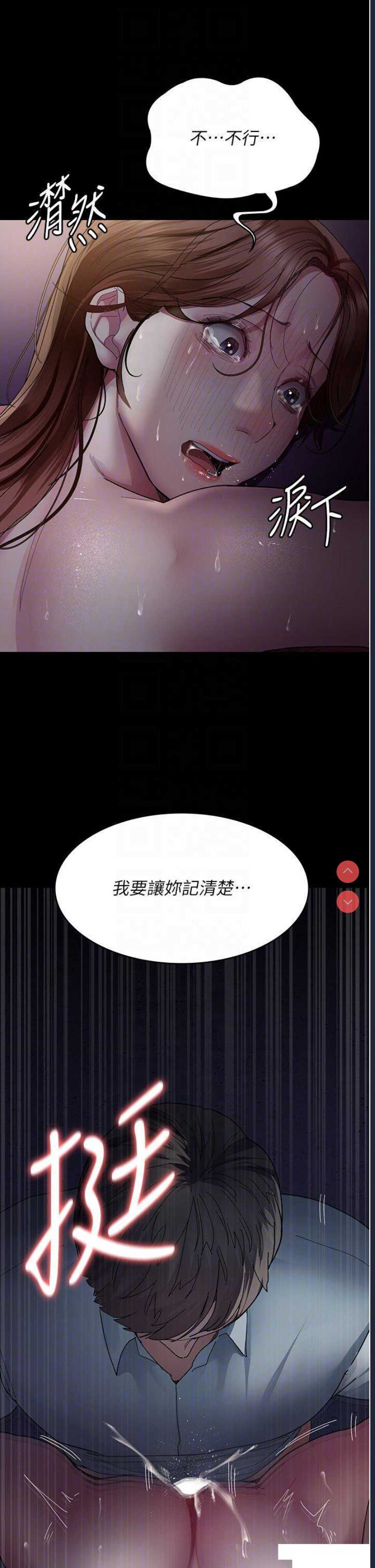 夜间诊疗室