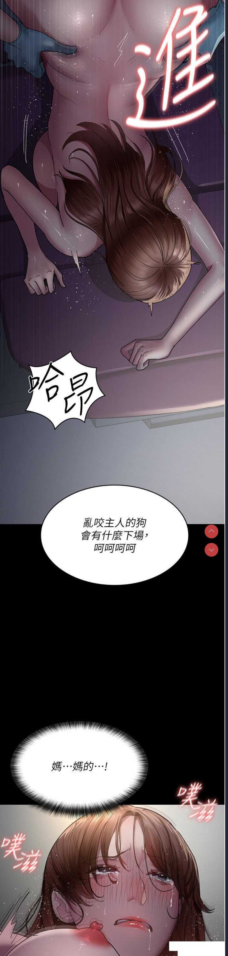 夜间诊疗室