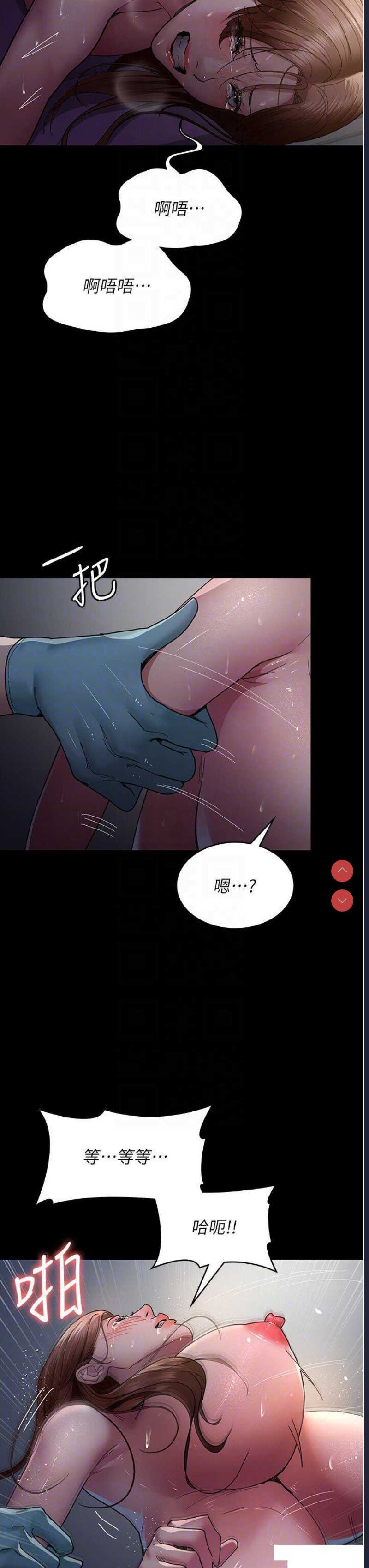 夜间诊疗室