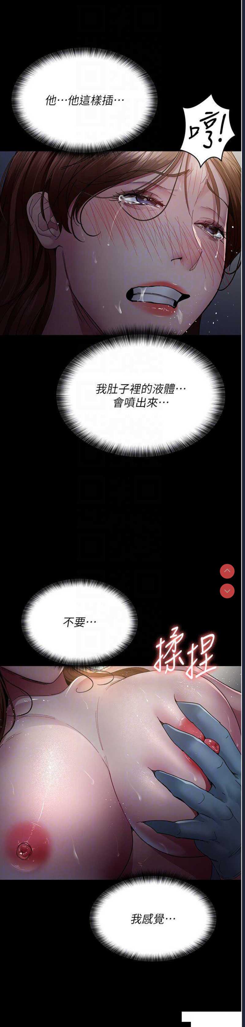 夜间诊疗室