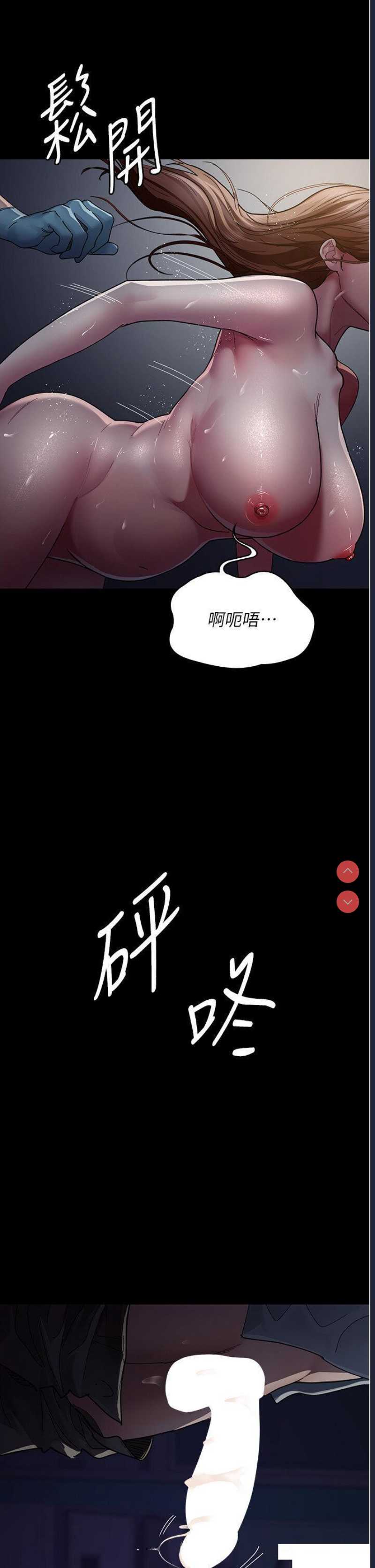 夜间诊疗室