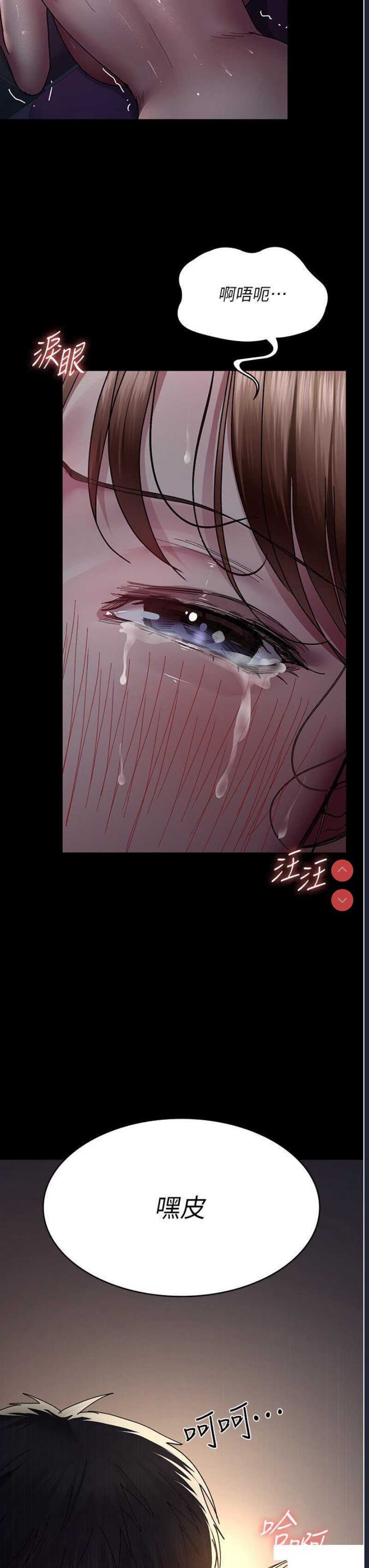 夜间诊疗室