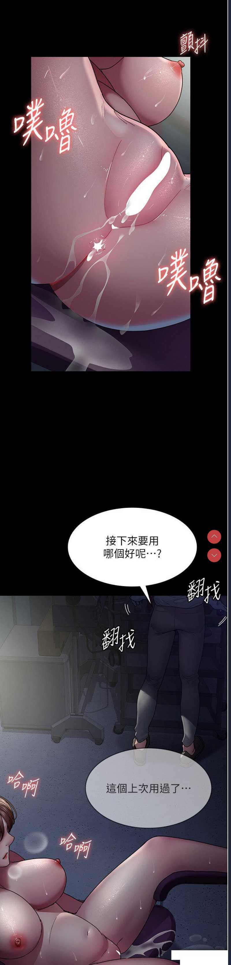 夜间诊疗室
