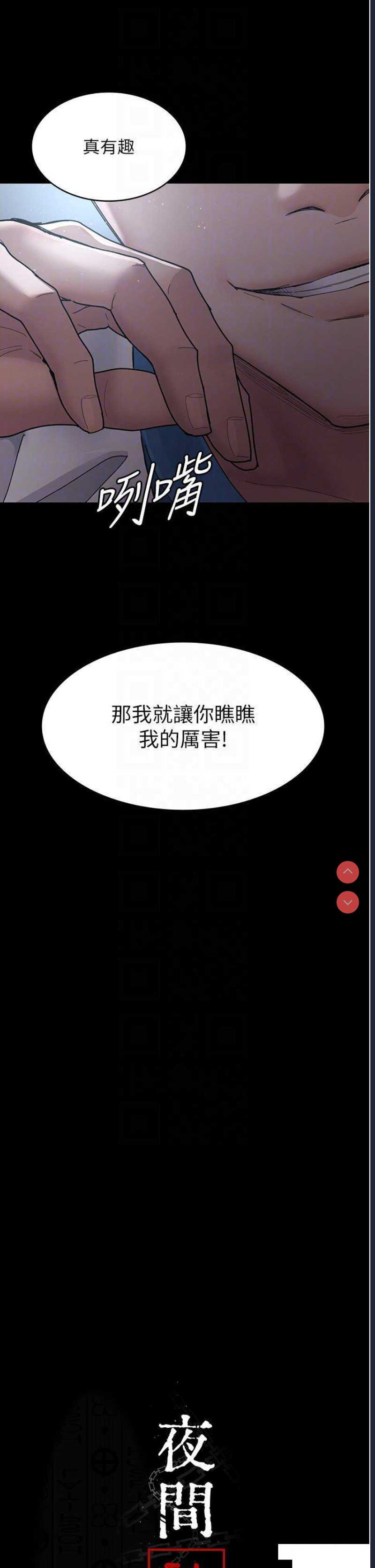 夜间诊疗室