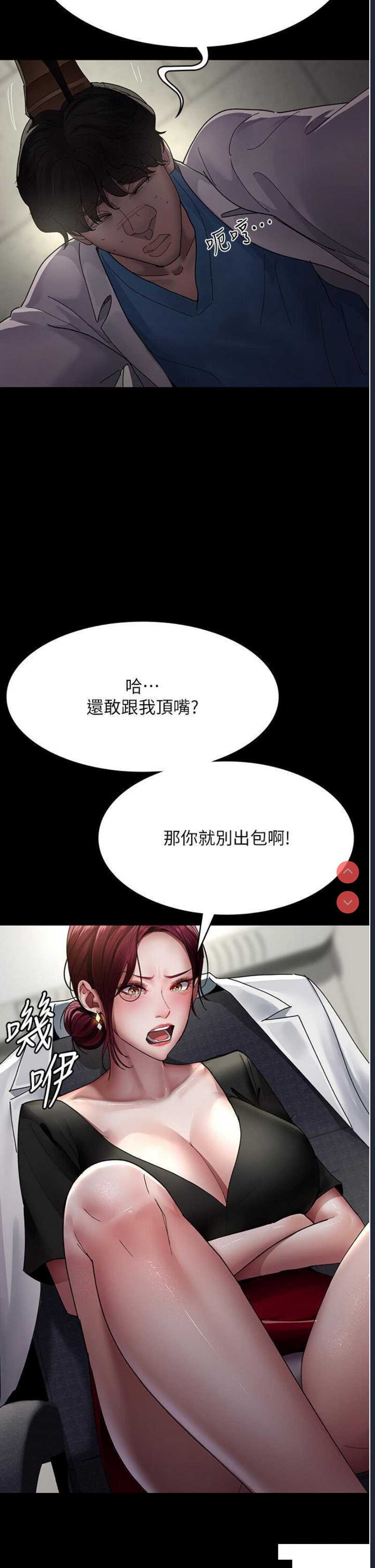 夜间诊疗室