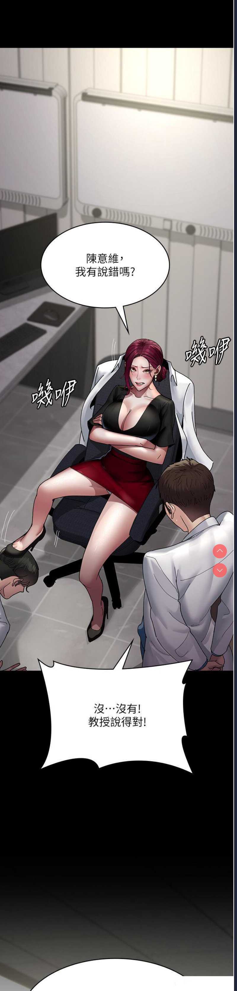 夜间诊疗室