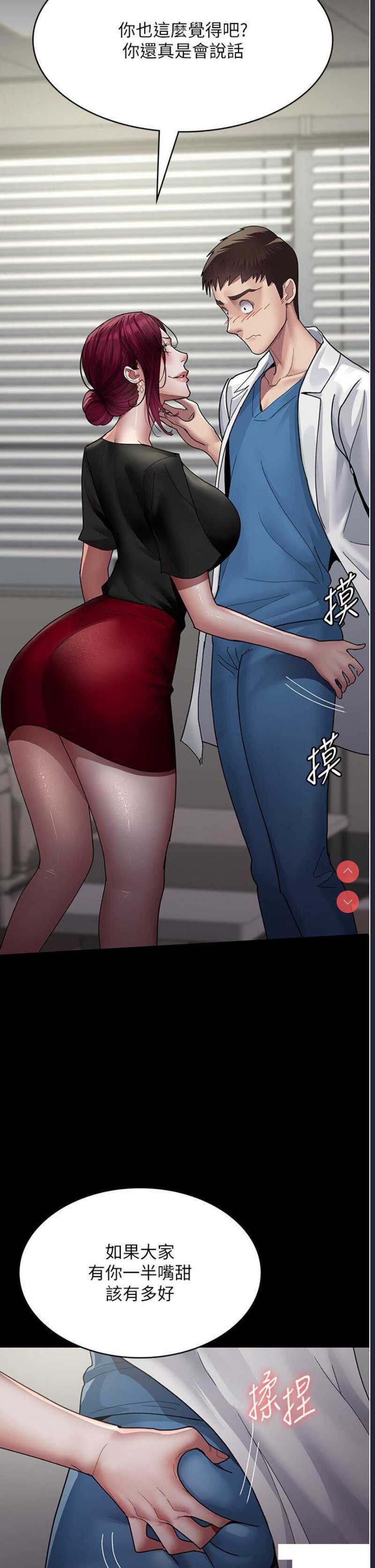 夜间诊疗室