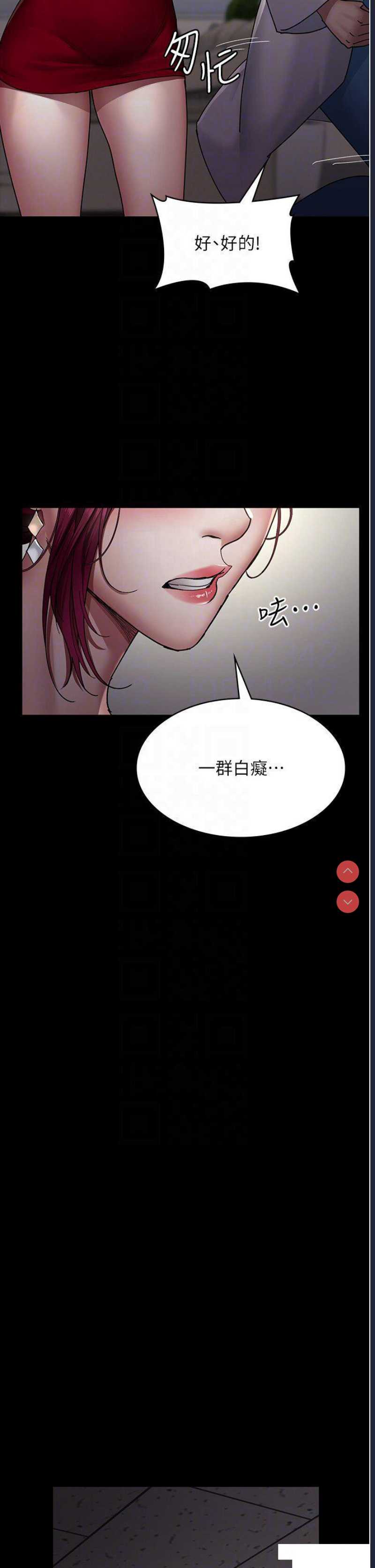 夜间诊疗室