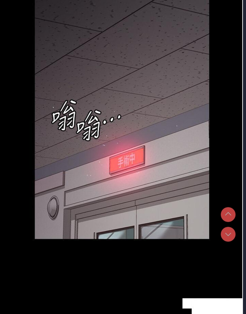 夜间诊疗室