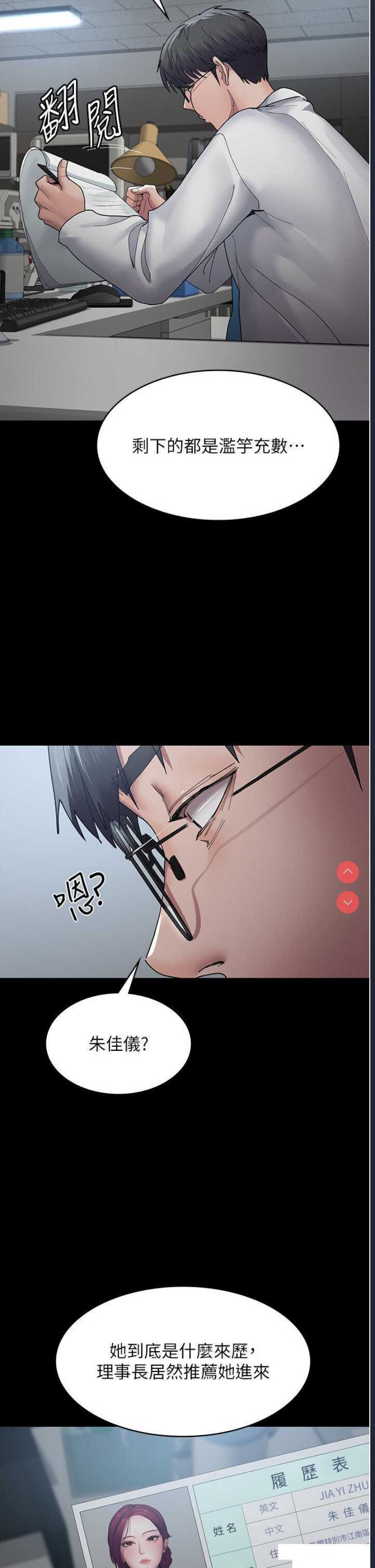 夜间诊疗室