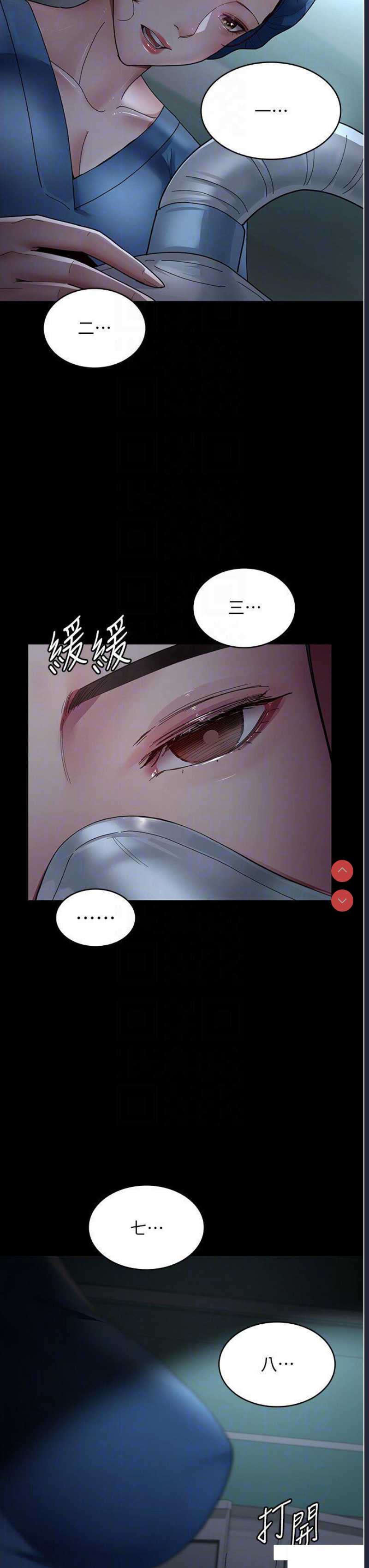 夜间诊疗室