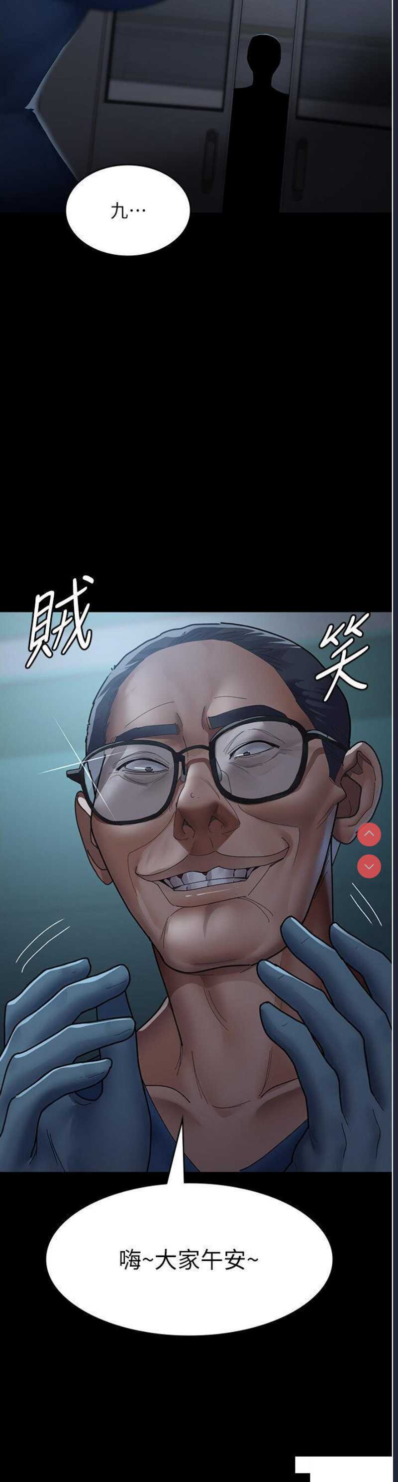 夜间诊疗室