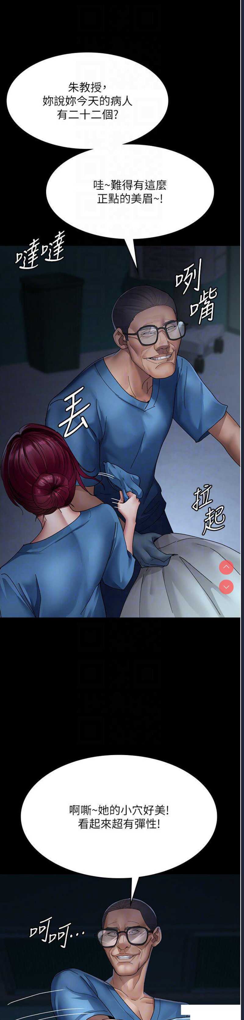 夜间诊疗室