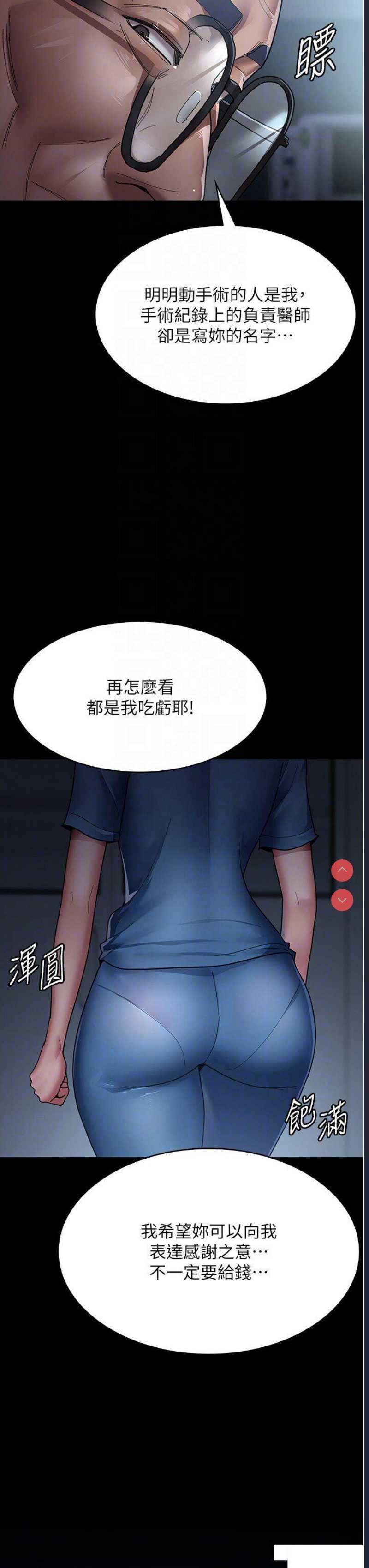 夜间诊疗室