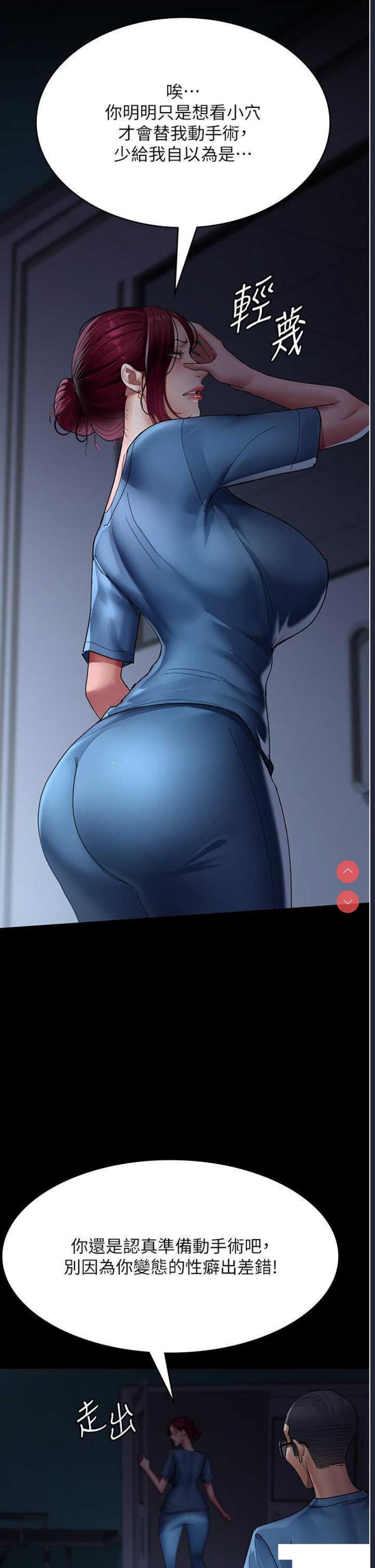 夜间诊疗室