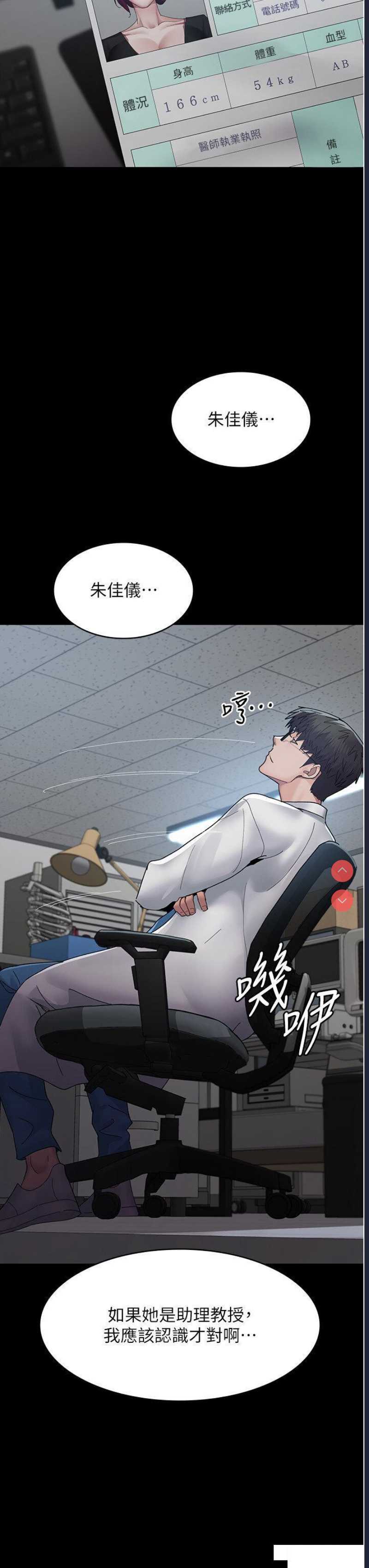 夜间诊疗室