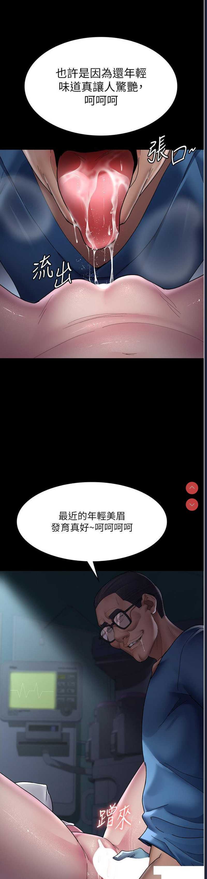 夜间诊疗室