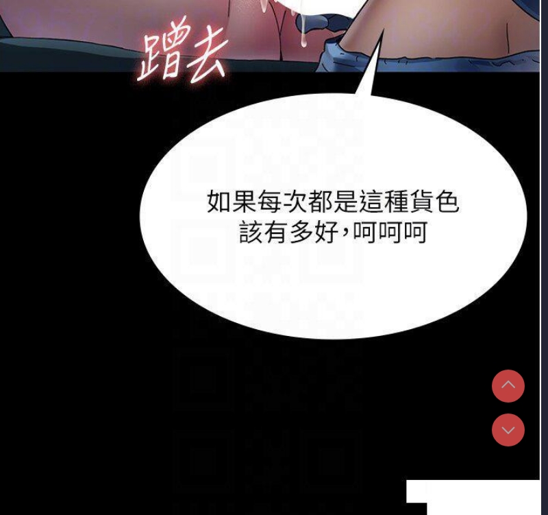 夜间诊疗室