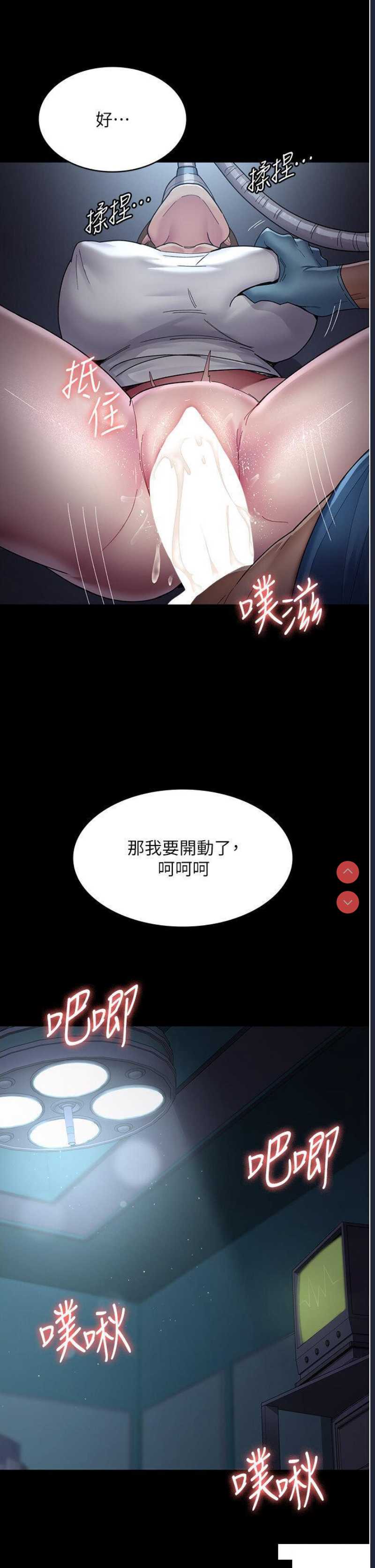 夜间诊疗室