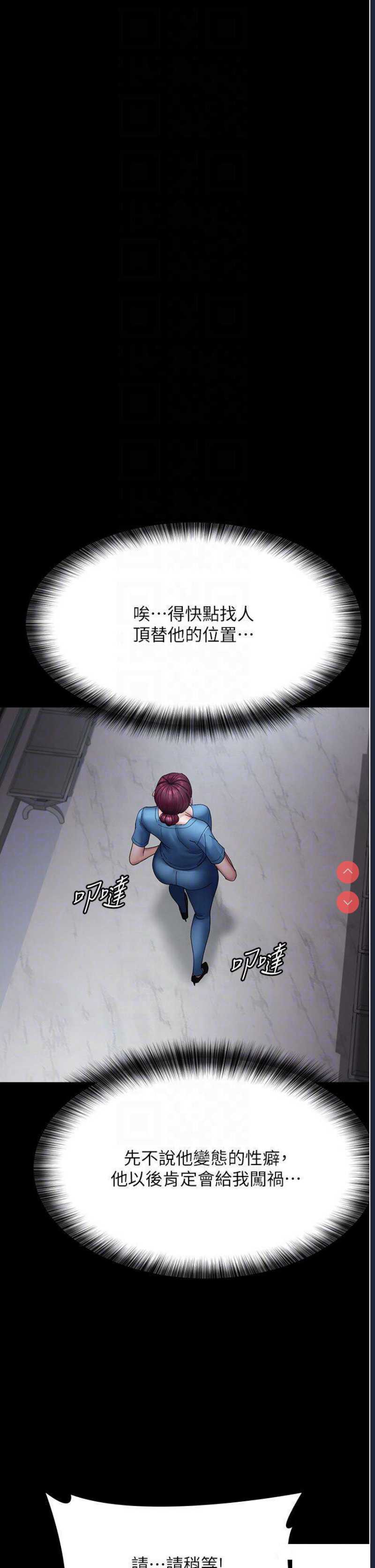 夜间诊疗室