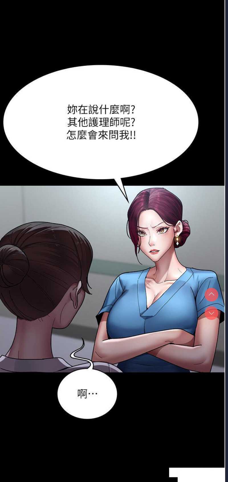 夜间诊疗室