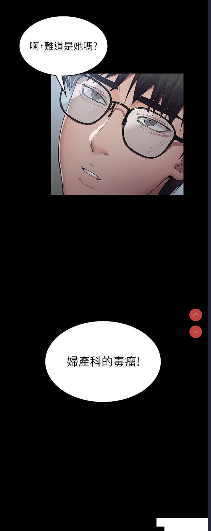 夜间诊疗室