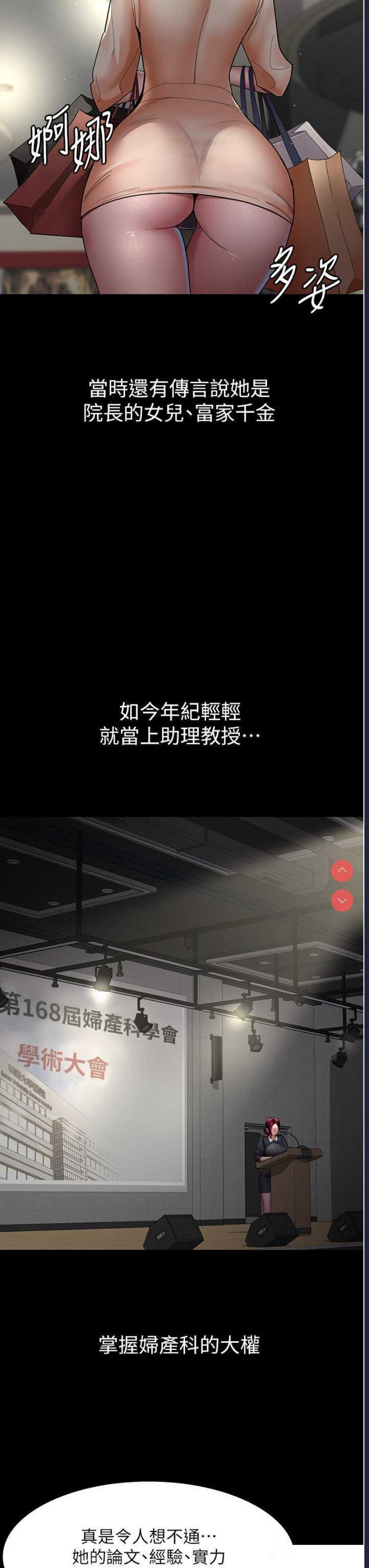 夜间诊疗室