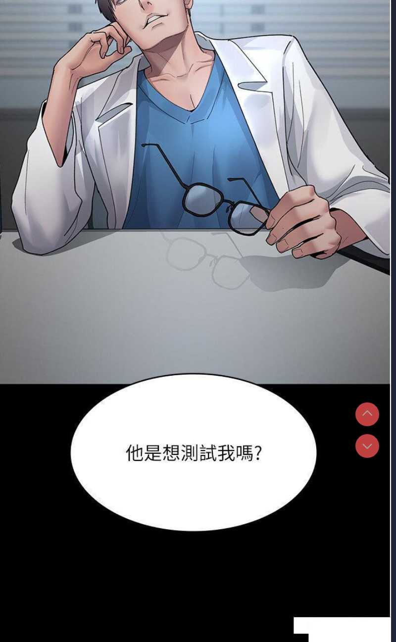 夜间诊疗室