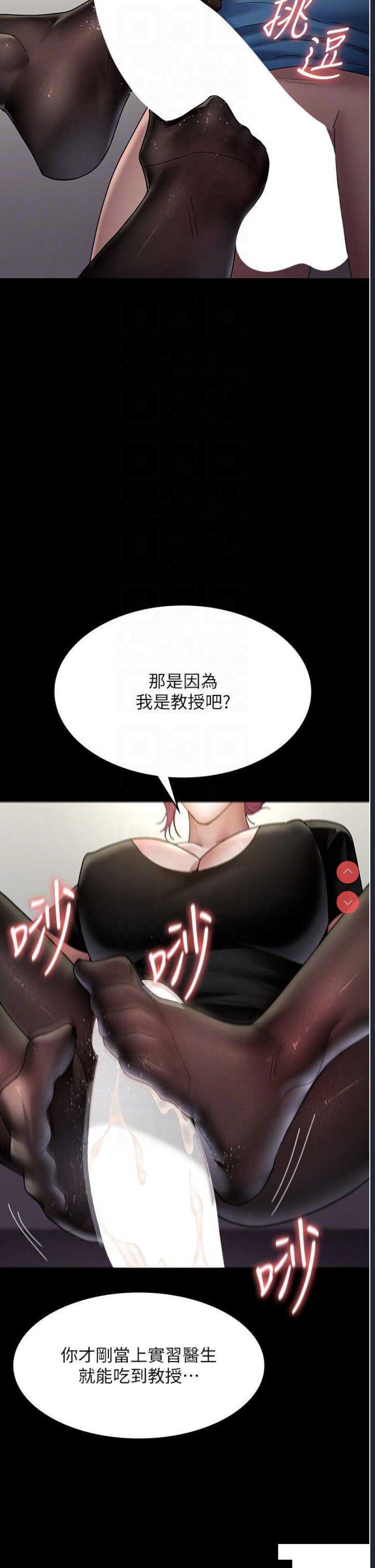 夜间诊疗室