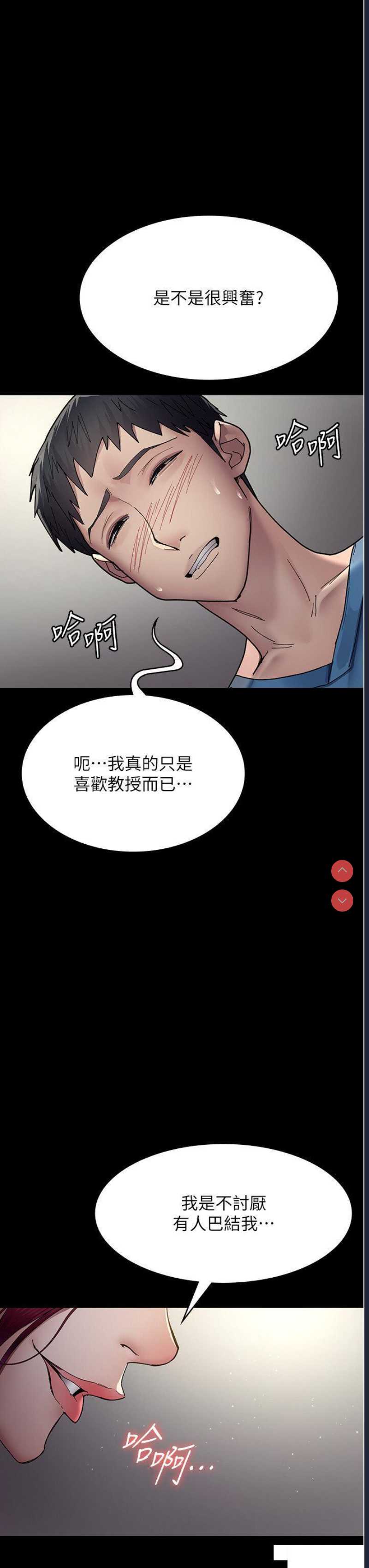夜间诊疗室