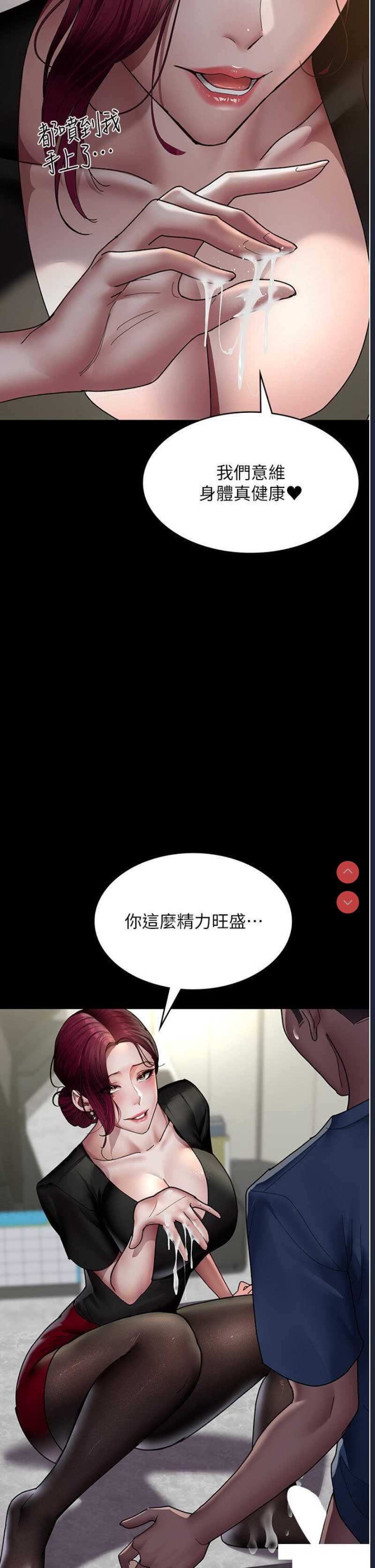 夜间诊疗室