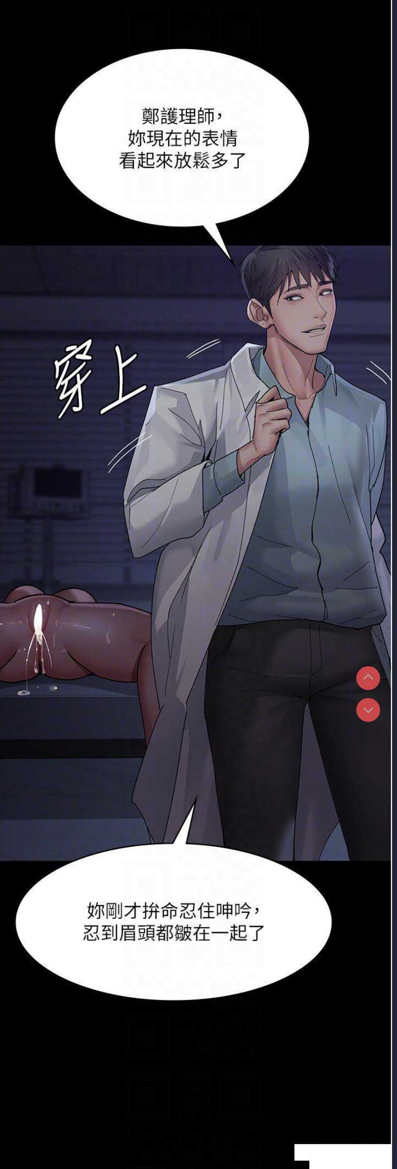 夜间诊疗室