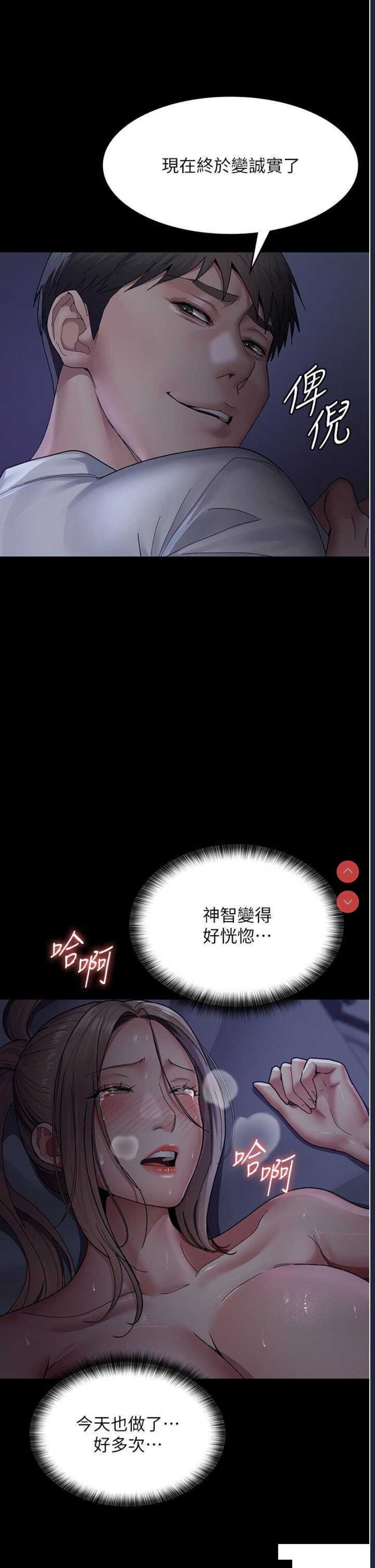 夜间诊疗室