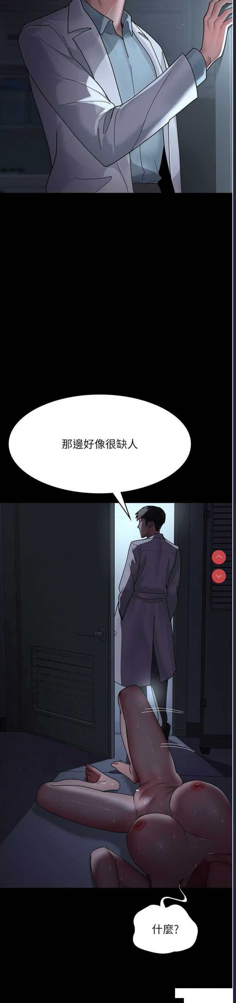 夜间诊疗室