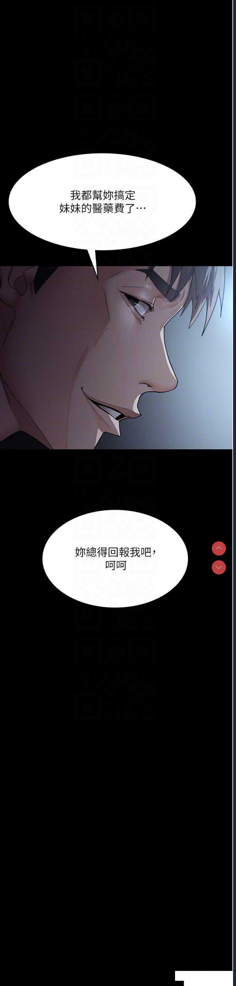 夜间诊疗室